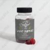 Joint Support Gummies (Adult)